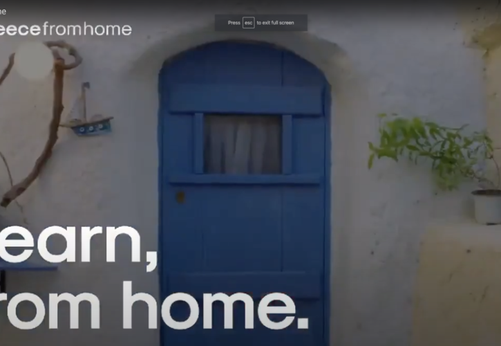 Greece From Home: Μεγάλη συμμετοχή στα ψηφιακά σεμινάρια της Google