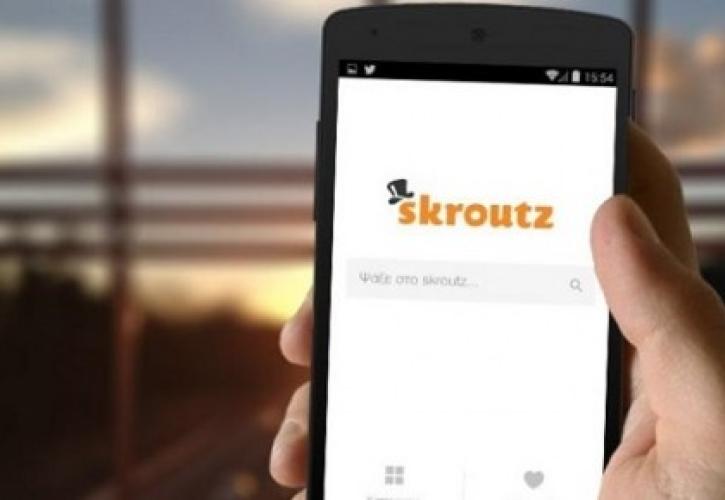 To skroutz.gr τώρα και σε Windows Phone