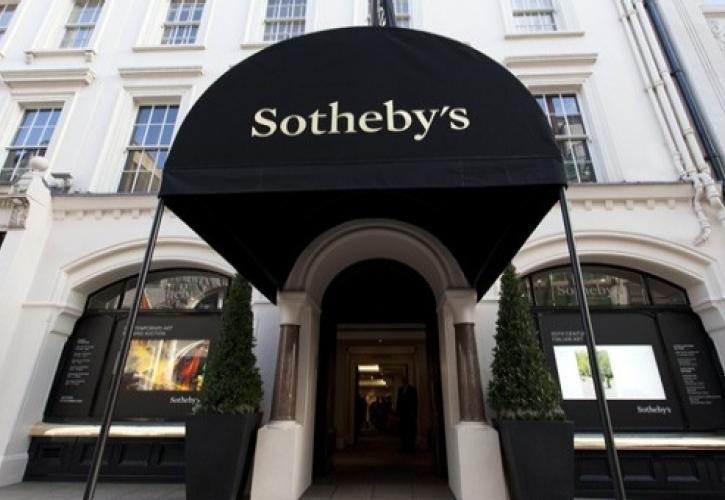 Sotheby’s: «Δεκτά» τα κρυπτονομίσματα σε δημοπρασία έργου του Banksy