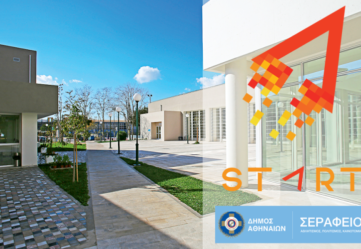 START Project: Δωρεάν μαθήματα ψηφιακών δεξιοτήτων online