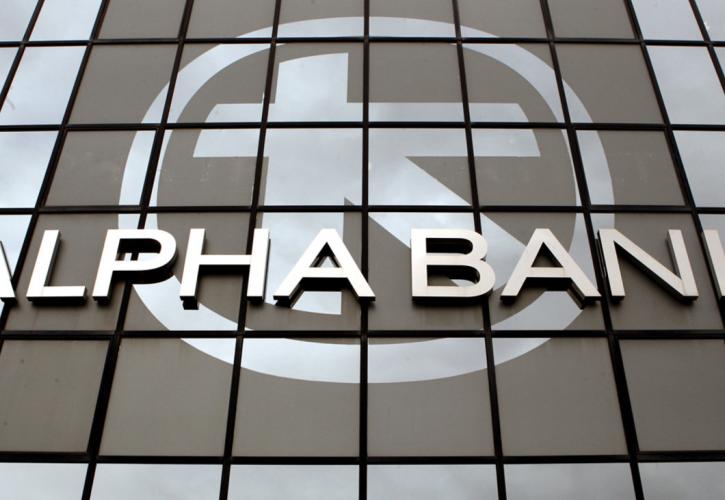Η Alpha Bank εισέπραξε 1,4 εκατ. ευρώ από καταπτώσεις εγγυήσεων του Ελληνικού Δημοσίου