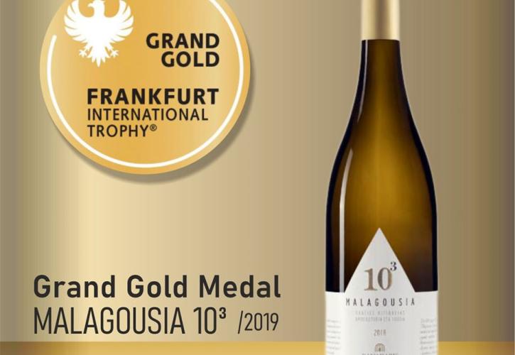 Διεθνής διάκριση για τη Μαλαγουζιά του Οινοποιείου Κανακάρη