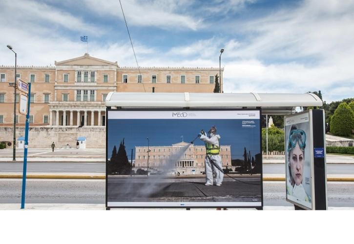 «ΠΑΡΟΝΤΕΣ» Μια δημοσιογραφική καταγραφή του iMEdD αφιερωμένη σε όλους όσοι μένουν «παρόντες» σε μια ανέπαφη εποχή