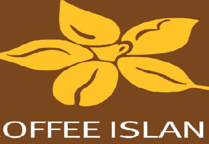 Coffee Island: Η αύξηση πωλήσεων εν μέσω πανδημίας και το επενδυτικό πλάνο των 3,5 εκατ. για το 2021