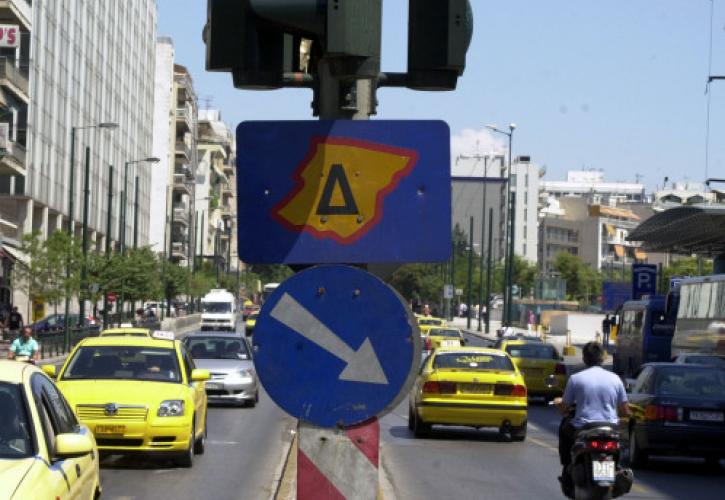 Αναστέλλεται ο δακτύλιος στην Αθήνα - Ελεύθερο το πάρκινγκ στα μητροπολιτικά κέντρα