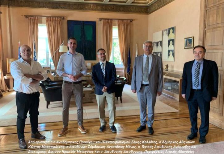 Συνεργασία Δήμου Αθηναίων- ΔΕΔΔΗΕ για εγκατάσταση φωτοβολταϊκών σε σχολεία