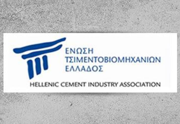 Ένωση Τσιμεντοβιομηχανιών Ελλάδος: Νέος πρόεδρος ο Δημήτρης Χανής