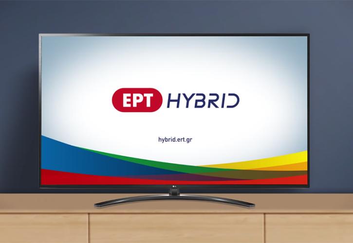 Νέες προσθήκες στην ταινιοθήκη του ERTFLIX