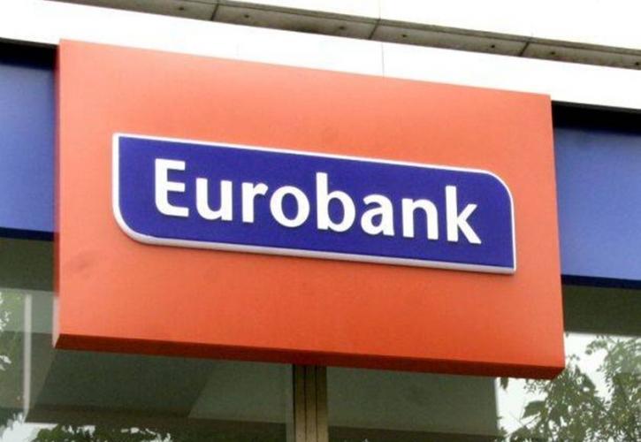 Εurobank: Κεφάλαια 500 εκατ. για τη στήριξη των επιχειρήσεων
