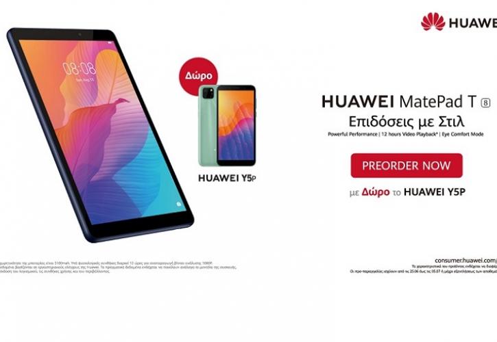 FreeΒuds 3i και MatePad T8: τα νέα φανταστικά gadgets της Huawei είναι εδώ!