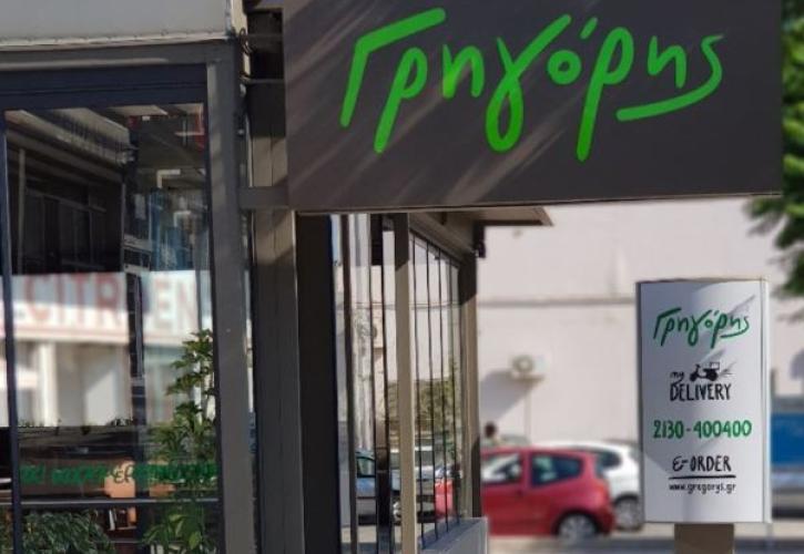 Γρηγόρης: Μειώνει την τιμή του καφέ