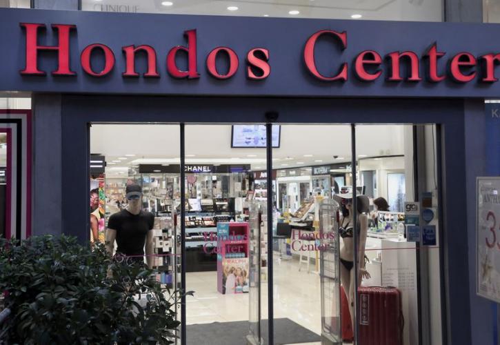 Πτώχευσαν τα Hondos Center Πολυκαταστήματα