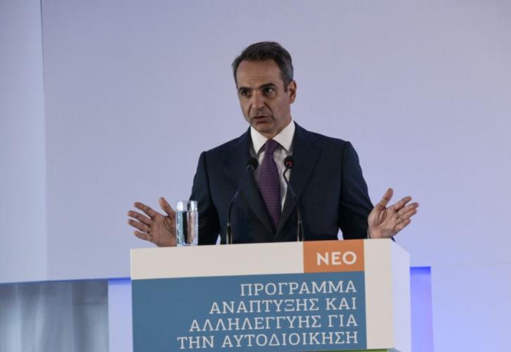 Μητσοτάκης για το «Αντώνης Τρίτσης»: Εμβληματικό το πρόγραμμα των 2,5 δισ. ευρώ - Δείτε Live