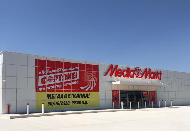 Νέο κατάστημα της Media Markt στη Ρόδο