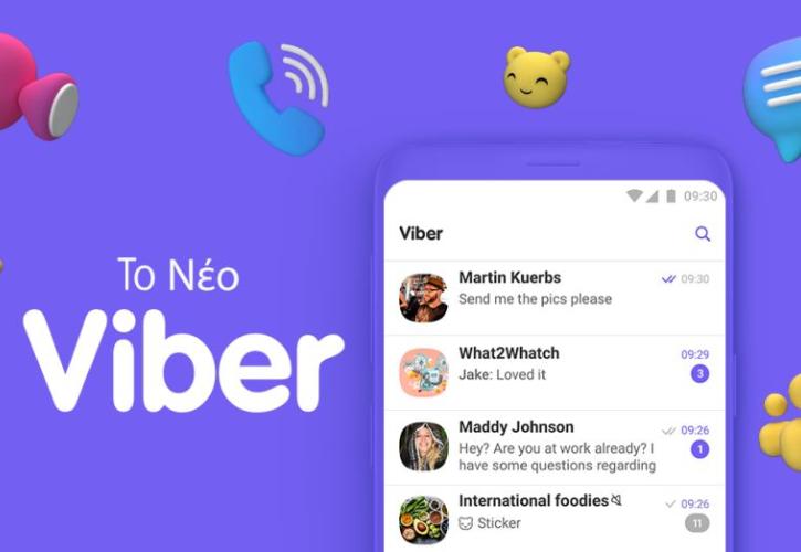 Viber: Ξεχωρίζει την Ελλάδα ως μια από τις κορυφαίες αγορές