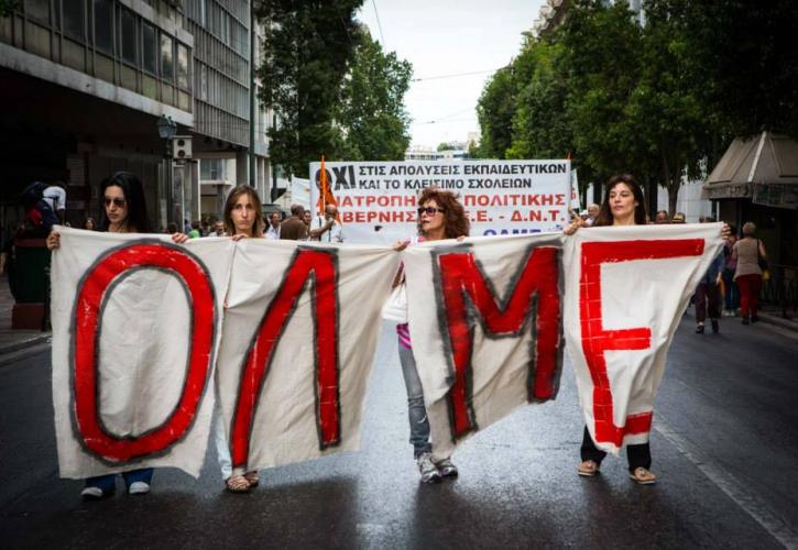 Εβδομάδα κινητοποιήσεων για τους εκπαιδευτικούς - 24ωρη απεργία την Τρίτη