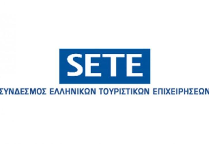 ΣΕΤΕ: Αίτημα προς το ΥΠΟΙΚ για παράταση των μέτρων στήριξης των τουριστικών επιχειρήσεων