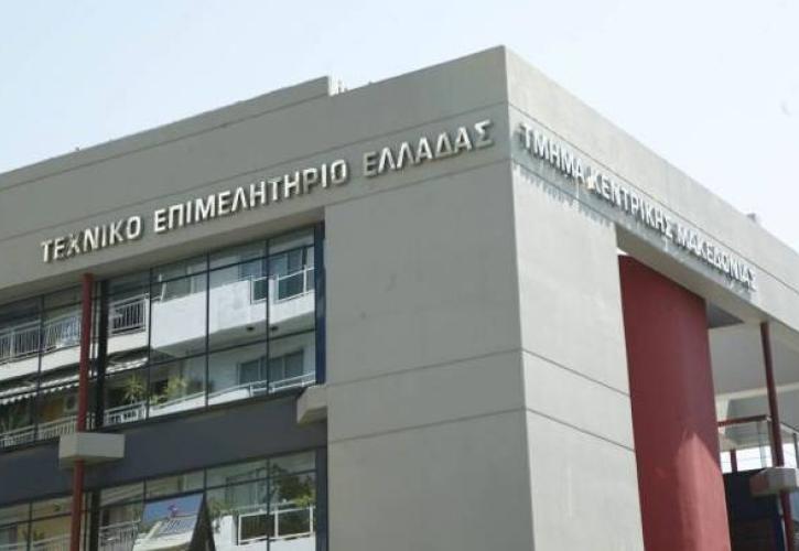 ΤΕΕ: Ηλεκτρονικά Μελέτες και Πιστοποιητικά Ενεργητικής Πυροπροστασίας στο «e-Άδειες»