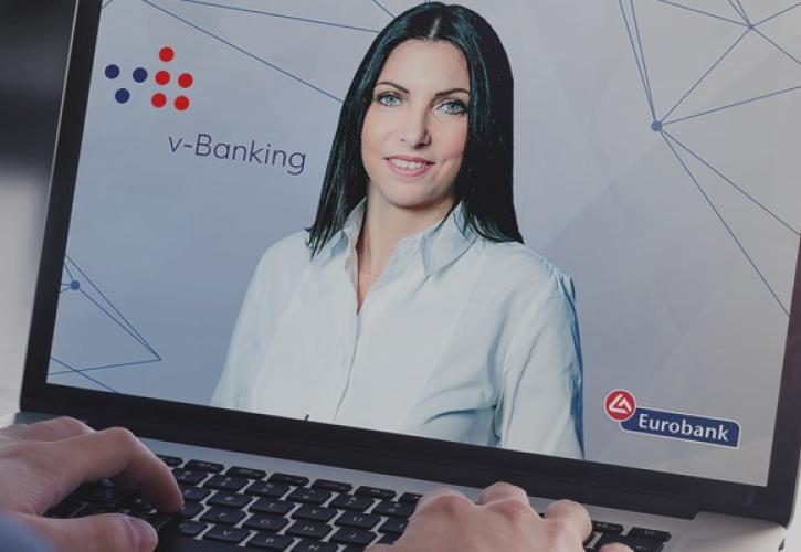 Personal banking και μέσω βιντεοκλήσης από τη Eurobank