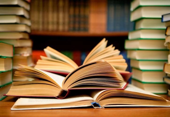 Αγορά βιβλίων: Έως Κυριακή οι αιτήσεις για τα vouchers με 25% αυξημένη αξία