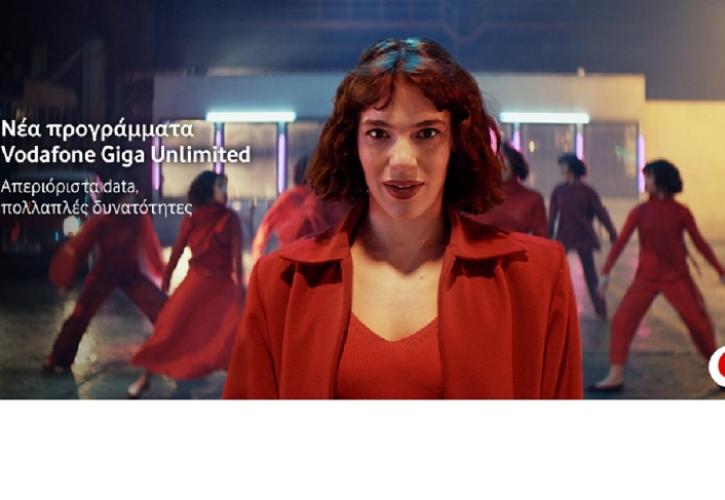 Τα Vodafone Giga Unlimited φέρνουν απεριόριστα data και συμβάλλουν στο ψηφιακό άλμα της Ελλάδας