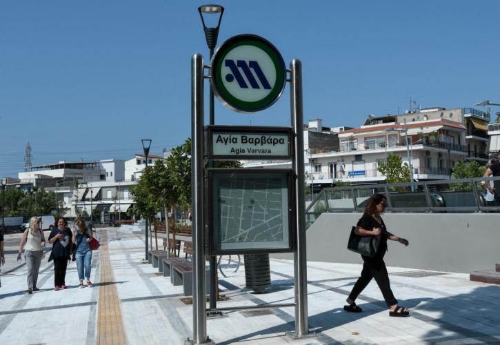 «Ποδαρικό» στους τρεις νέους σταθμούς του Μετρό Αγ. Βαρβάρα, Κορυδαλλός και Νίκαια
