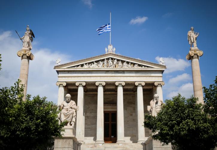 Αναταραχή στους κόλπους της Ακαδημίας Αθηνών