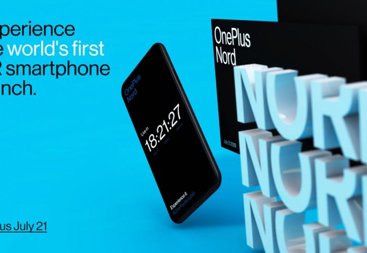 Στις 21 Ιουλίου με επαυξημένη πραγματικότητα το λανσάρισμα του OnePlus Nord