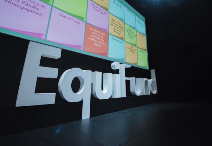 Έως τον Σεπτέμβρη του 2021 χρηματοδοτήθηκαν από το EquiFund, 115 επιχειρήσεις με 211 εκατ. ευρώ