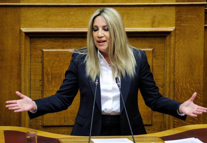 Γεννηματά: Να ανοίξουν τώρα όλες οι ΜΕΘ