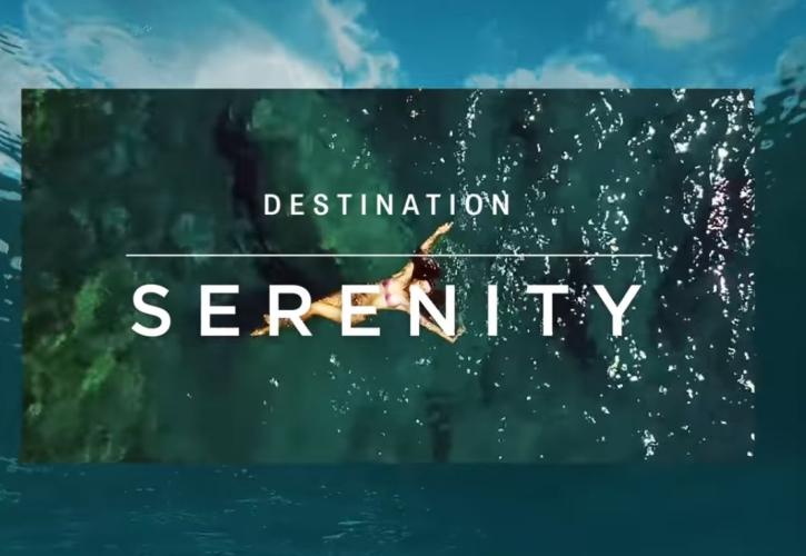 Νέα διεθνής καμπάνια για τον ελληνικό τουρισμό από ΕΟΤ και Aegean (vid)