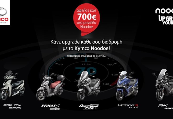 Kymco Noodoe: Upgrade your Ride (pics & vid)