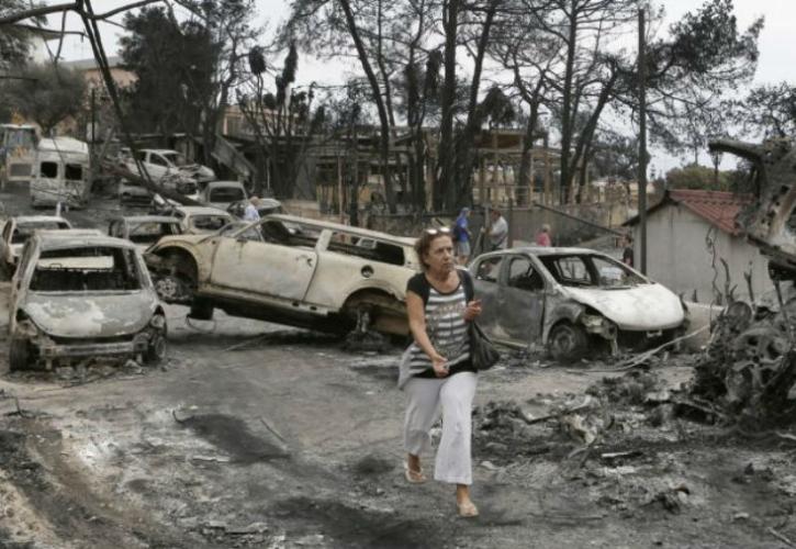 Πόρισμα για τη φωτιά στο Μάτι: Η Έλλειψη συντονισμού κόστισε 100 ζωές (pdf)