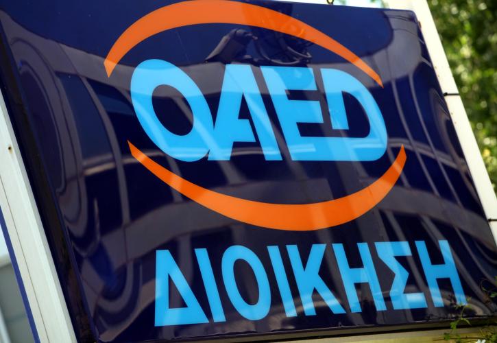 ΟΑΕΔ: Ποιοι χάνουν το επίδομα ανεργίας λόγω περιστασιακής απασχόλησης