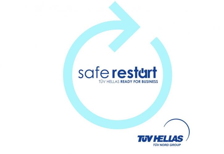 Έλεγχος Safe Restart στα ξενοδοχεία της Phāea Resorts από την TÜV HELLAS
