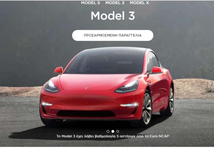 Ήρθαν τα Tesla στην Ελλάδα – Τιμές και χρόνοι παράδοσης