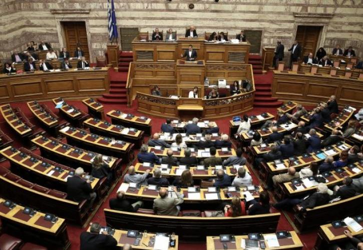 Υπερψηφίστηκε στη Βουλή η τροπολογία για τους εργαζομένους της Ελευθεροτυπίας