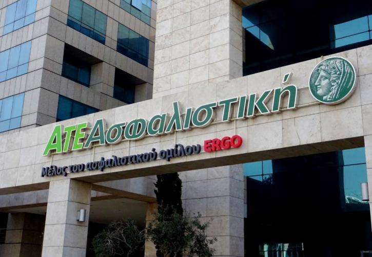 Το ΤΧΣ δεν έχει εισπράξει ακόμη την αποζημίωση από την πώληση της ATE Ασφαλιστικής