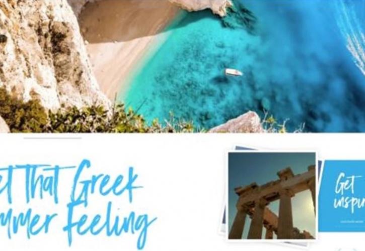 Greek Summer Feeling: Στρατηγική Συνεργασία ΕΟΤ - Bloomberg για τον τουρισμό