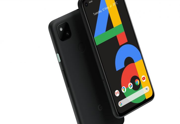 Ήρθε το νέο οικονομικό smartphone της Google, Pixel 4a - Τιμή και χαρακτηριστικά