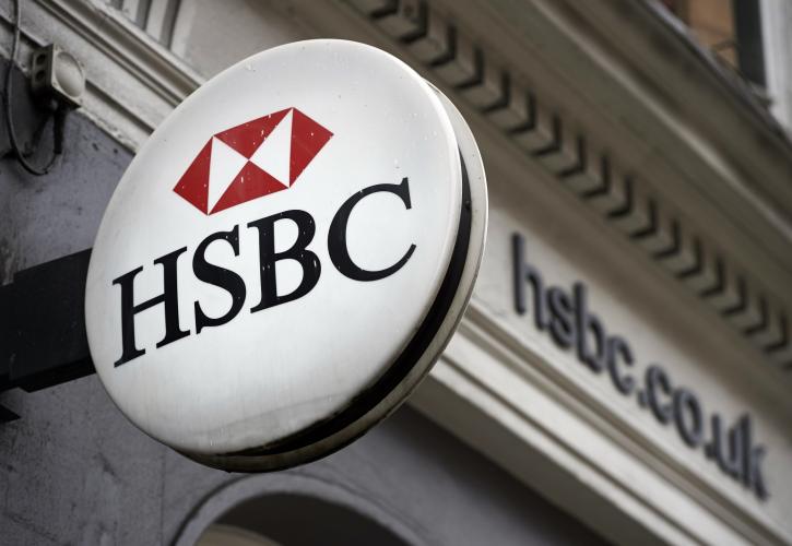 HSBC: Βουτιά 65% στα προ φόρων κέρδη στο α’ εξάμηνο του 2020