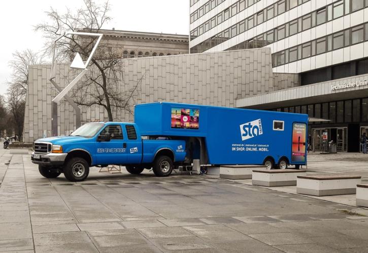 «Λουκέτο» στο βρετανικό ταξιδιωτικό γραφείο STA Travel