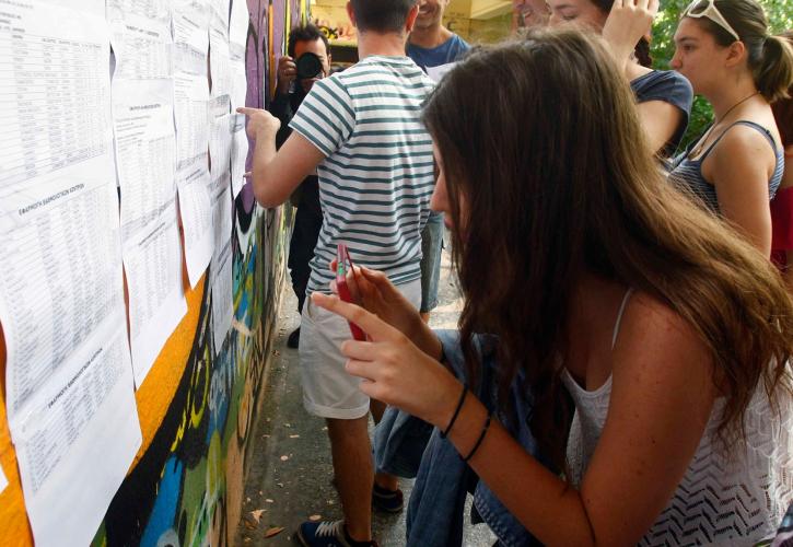 Πανελλαδικές Εξετάσεις 2024 - Πτώση βάσεων για τις περιζήτητες σχολές