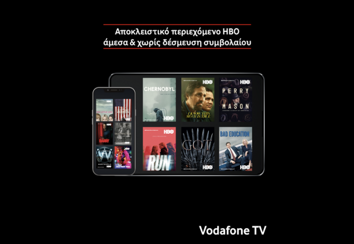 Αλλάζει σελίδα η Vodafone TV - Προσβάσιμη για όλους χωρίς δέσμευση συμβολαίου