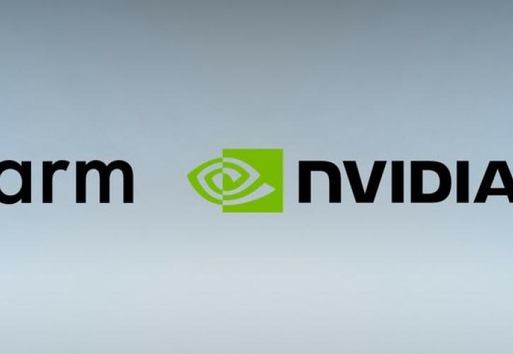 Βρετανία: «Μπλόκο» στην εξαγορά της ARM από την Nvidia για λόγους εθνικής ασφάλειας