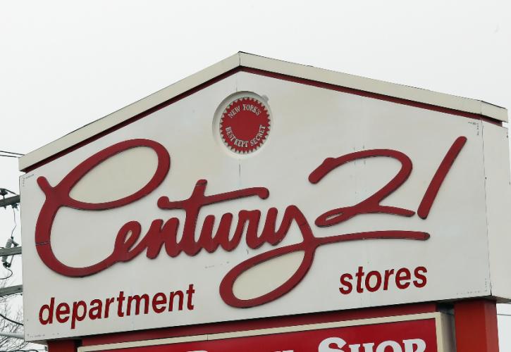 Αίτημα πτώχευσης υπέβαλε η Century 21 - Κλείνει τα 13 καταστήματα