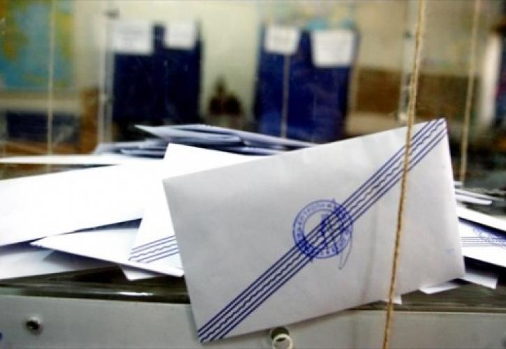 Όλα όσα πρέπει να ξέρετε για τις προσεχείς εκλογές - Χρήσιμες πληροφορίες από το Υπουργείο Εσωτερικών