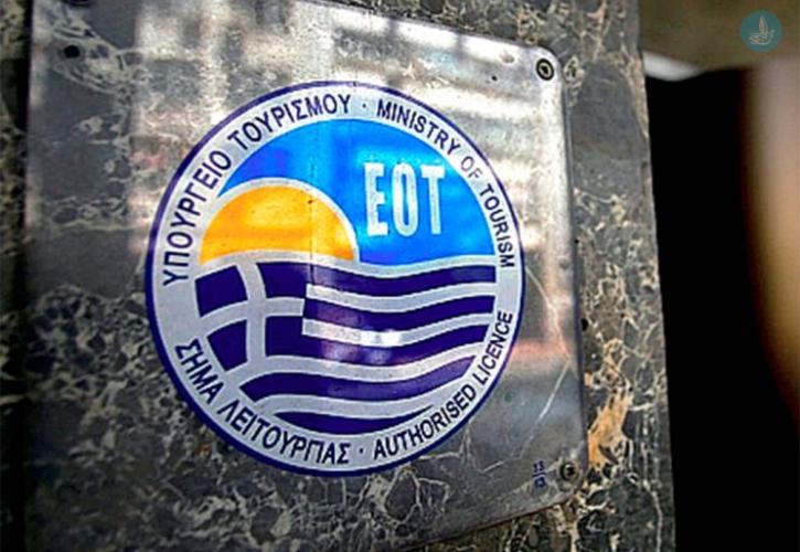 Τα περίπτερα του ΕΟΤ αλλάζουν - Διαγωνισμός για το νέο σχεδιασμό τους