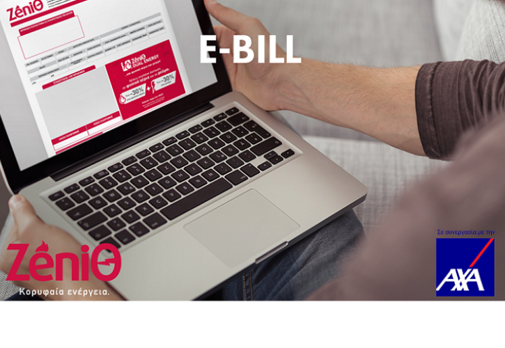 Νέα δωρεάν υπηρεσία e-bill και δωρεάν ασφάλιση Bill Protection από τη ZeniΘ