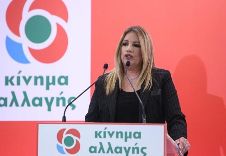 ΚΙΝΑΛ: Οι θέσεις μας δεν μπαίνουν σε καμία ζυγαριά